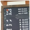 황산복집 이미지