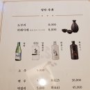 복어불고기&속시원한대구탕