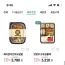 세븐일레븐 편의점 이미지