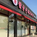 오천석쇠구이 | 포항 문덕맛집 팔공큰돼지찌개 냉면세트(냉면+석쇠구이) 점심 후기