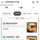 고래냉면1980 이미지