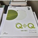 한수학교습소 - 광진구 광나루로39길 11 | 한수학교습소