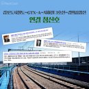 일산역(경의중앙선) 이미지