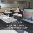 다솜홈서비스 이미지