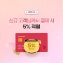 부천웨딩케어 &#39;가인미가 부천상동역점&#39;에서 승모근관리 받은 후기