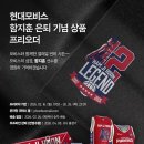 현대모비스 이미지