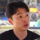 미한 | “23기 옥순, 눈물은 미한? 현실은 미강! 고속터미널 데이트 현커 목격담(ft. 나솔사계)”