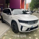 그랑꼴