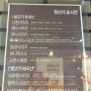 교촌치킨고덕 - 평택시 고덕갈평10길 144 | 교촌치킨고덕