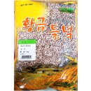 수수유통