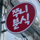 봉곡동215 이미지