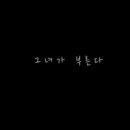 She's# 이미지