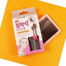 에스엠팜