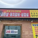 훔친소 - 46019 | 훔친소