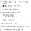 회풍 이미지