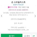 씨유 수지신정점 | 성복동 미용실 아이디헤어 수지성복점 손스타일리스트님 중단발 볼륨매직 추천