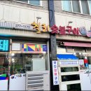 칠리숯불구이 이미지