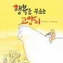 행복을전해주는책