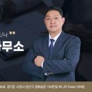 이정표 행정사사무소 이미지