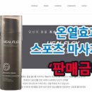 에이스리커버리 이미지