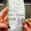 2022-03-0206 | 2015.03월 대만, 2박3일 자유여행 1일차 (경비/한국 출국/대만 입국/타이페이 공항)