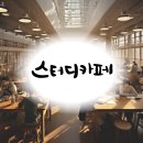 에스엔유영어학원
