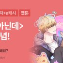 잘난남자노래바 이미지
