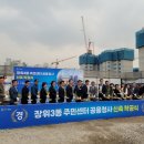 장위3동 주민센터 이미지