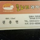 올리브과자점 이미지