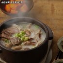 순대실록센트럴시티점