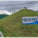 야탑동풋살장 이미지