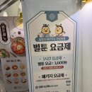 벌툰천안두정점 이미지
