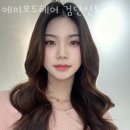 인천 원당동 미용실 에이모드헤어 검단신도시점 업체 정보 후기
