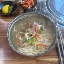 진주초등학교 | 진주 인사동 맛집 고소한 들깨칼국수가 맛있는 인사동칼국수와 쭈꾸미