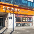 창원오피스랜드