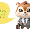 배터리얼