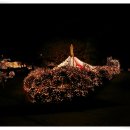 노안이슬촌 이미지