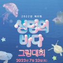 아트몬스터미술