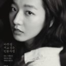다모여 이미지