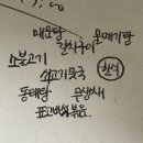망경장칼국수 | 지나간 여름밤 시원한 가을 바람