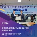 신아노동조합 이미지