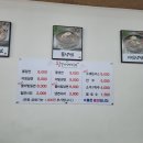 왕밀면덕포점