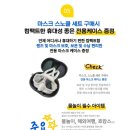 프리다이빙강사 추천 다이빙마스크 이쁘고 편하고 가성비 다잡음 물놀이 장비 추천