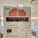 바른네일 구로