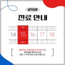 서울애플민트치과의원 이미지