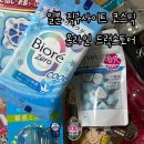 사이트 코스믹 여름철 화장품 추천 비오레 UV 미스트 선크림 사라사라 파우더 시트 온라인 드럭스토어 후기