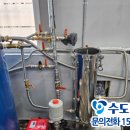 정수세탁소 이미지