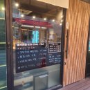 바람 | 부산 구서동 맛집 추천｜숯불꼬치구이 전문 바람 방문 후기