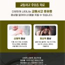 까치산내과의원 이미지
