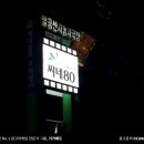 씨네팔공산